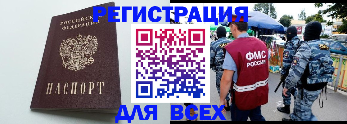 форма 3 в Курганской области